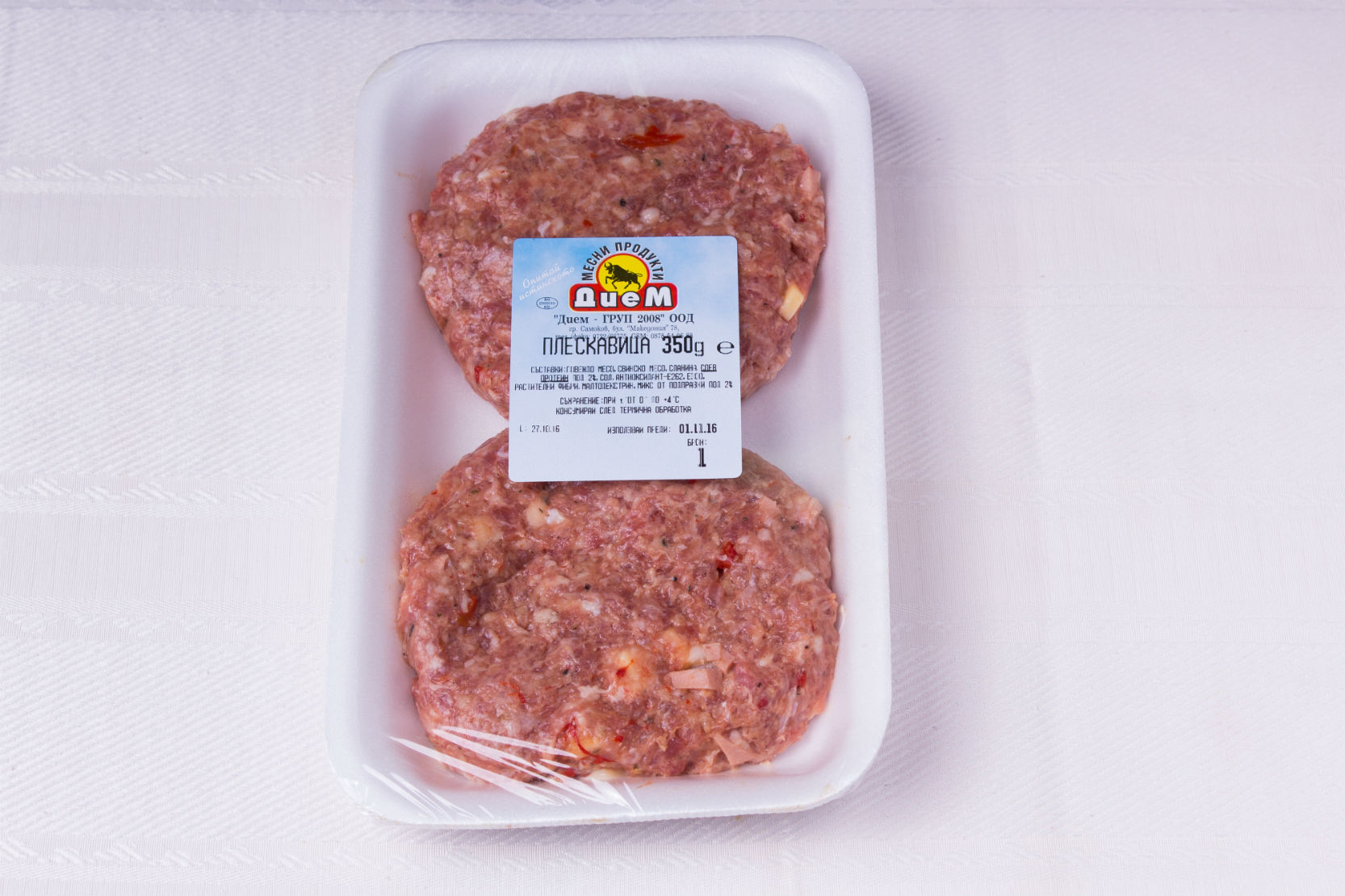 Кюфте