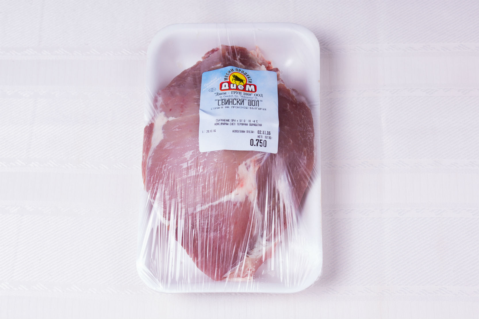 Разфасовки